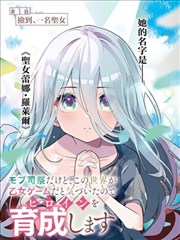 漫画原作摊位的卷册索引封面